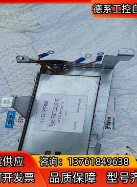 奥的斯 FS7223-00-07滤波器