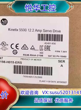 罗克韦尔2198-H015-ERS Kinetix 5500议价
