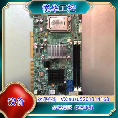 现货 新汉PEAK777 VL2  PEAK-777 REV议价