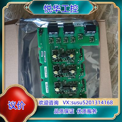 原装A5E00135620/A5E00145212/A5E367议