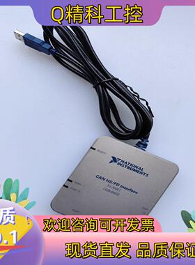 现货NI NI-XNET USB-8502 CAN HS/FD