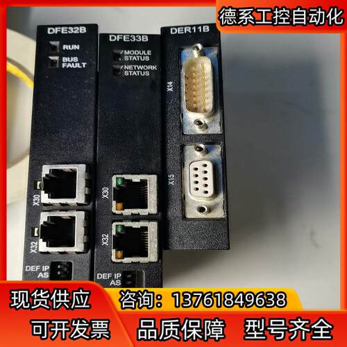 DFE32B DFE33B DER11B功能完好议价出