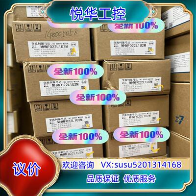 原装全新伺服电机MHMF022L1U2M，MSMF022L1议