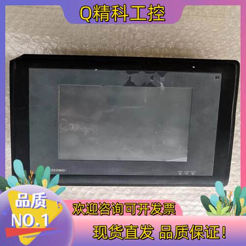 现货J276*彩屏冷水机触摸屏 H.DM23C.001-1V10