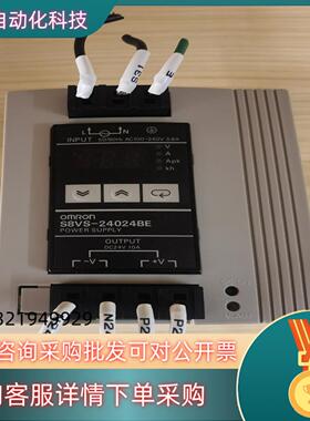 现货新款轨道式电源S8VS-24024BE-F/ED2