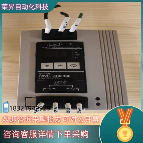 现货新款轨道式电源S8VS-24024BE-F/ED2