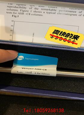 【非标价】艾杰尔Agela Venusil ASB C8液相色谱柱。