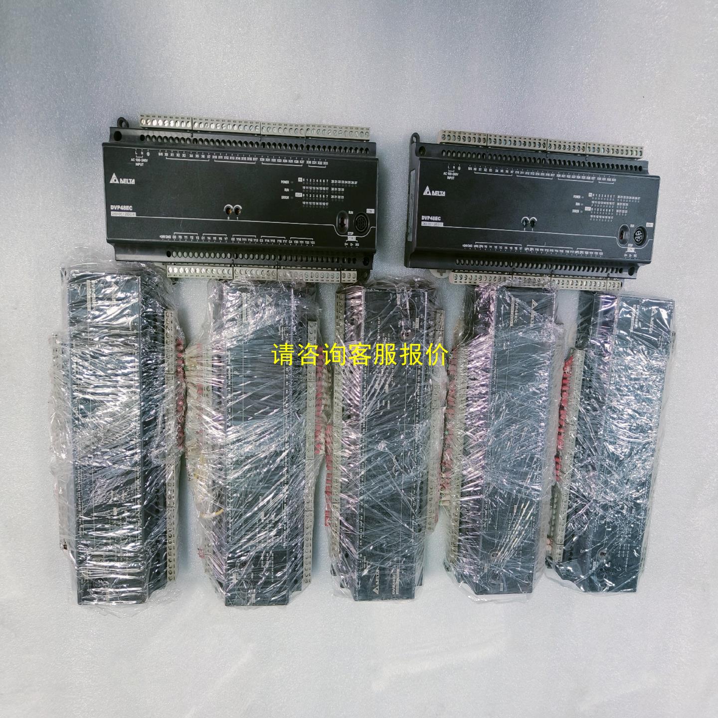 询价plc台达DVP48EC00R3，DVP48EC00T3