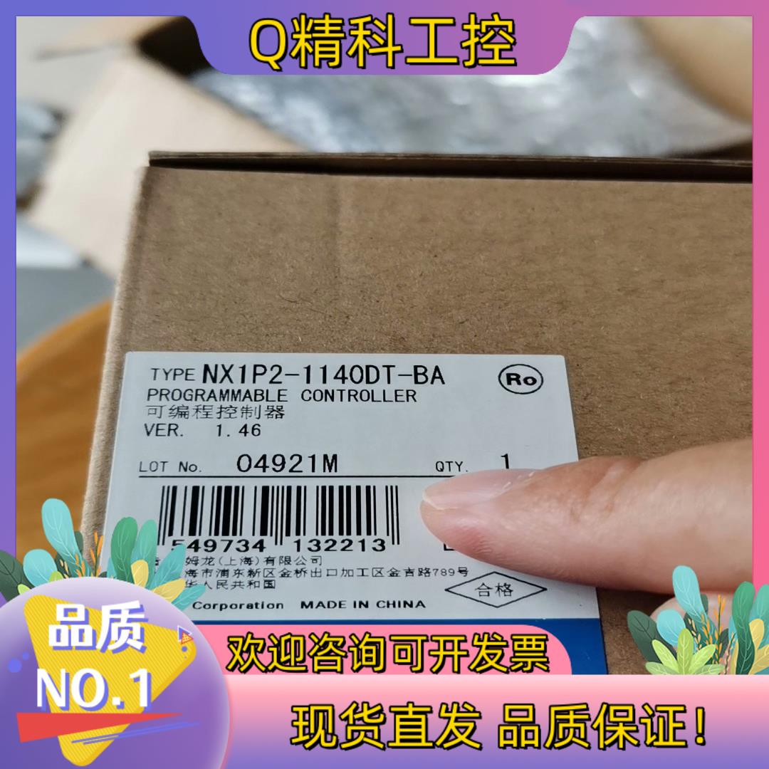 现货NX1P2-1140DT-BA全新