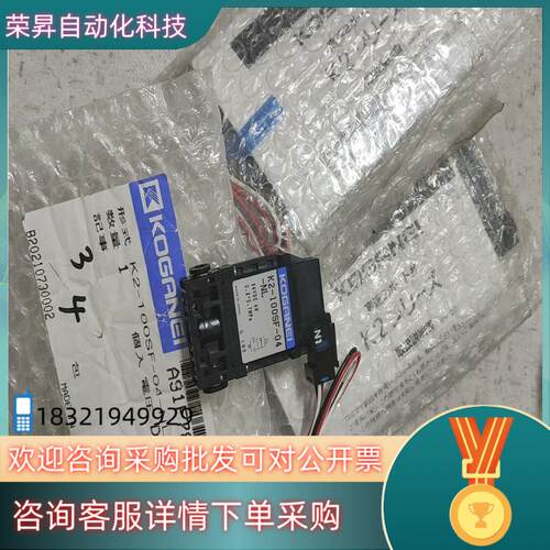 现货小金井电磁阀 K2-100SF-04-NL
