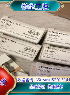 原装IFM易福门 TM9950传感器TM9950原装现货当天发货议