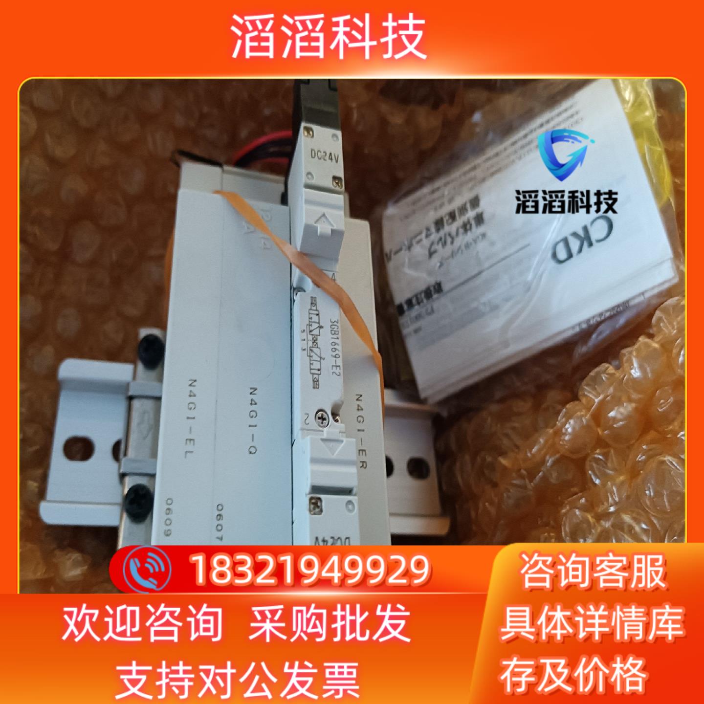 现货CKD电磁阀MN3GB1660-C4-E2-1-3DC24