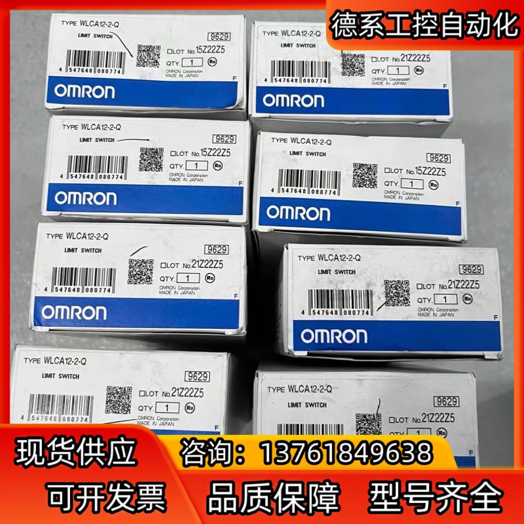 WLCA12-2-Q全新原装正品