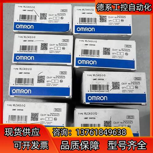 WLCA12-2-Q全新原装正品
