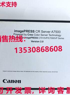 佳能 ImagePRESS CR 服务器 A7500 Creo 颜色 C7010VP/C700VP库存
