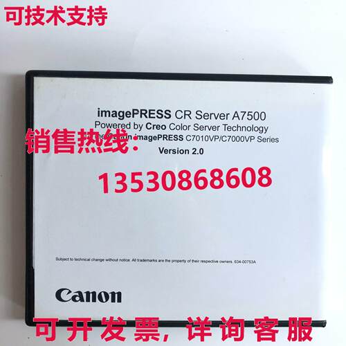 佳能 ImagePRESS CR 服务器 A7500 Creo 颜色 C7010VP/C700VP库存