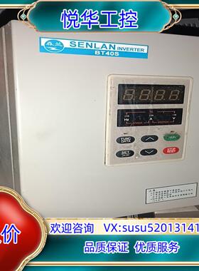 森兰bt40s1.5kwte变频器议价