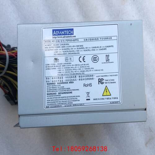 【非标价】研华 FSP500-60PFG 500w电源
