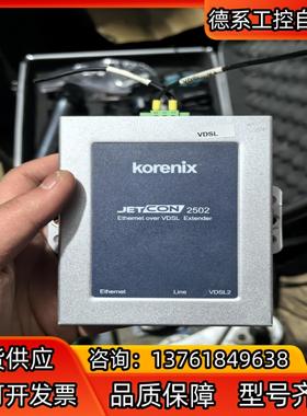 Koranic JETCON 2502转换器 现货