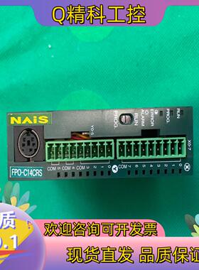 现货PLC FPO-C14CRSFP0-C14CRS