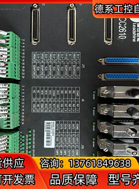雷赛智能端子板ACC2610，配 DMC2610运动控制卡
