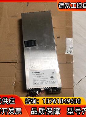 正品 Cosel 电源 FETA2500B-48 48V 5