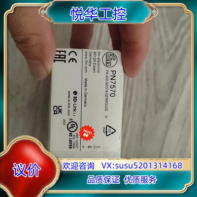 原装全新原装正品全新IFM压力开关 PN7570 现货议