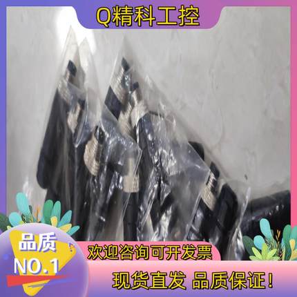 现货M8圆形连接器 908601传感器连接器l连接线40个