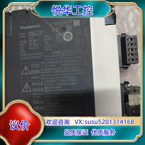 原装伺服驱动器MADLT15SF   200W，成色很新议