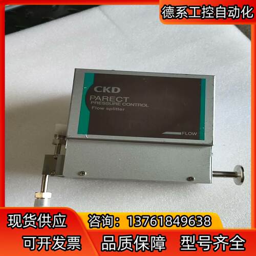 CKD PARECT PRESSURE CONTROL FL