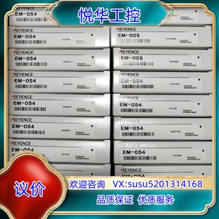 正品 054 全新原装 现货议 基恩士KEYENCE接近开关 原装