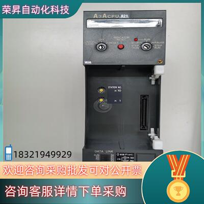 现货全新原装A3ACPU R21