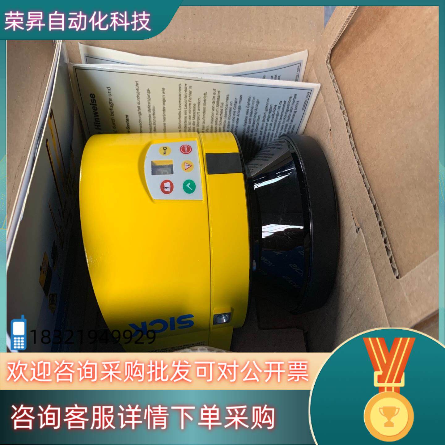 现货sick安全激光扫描仪/不带系统插件的传感器S30B-301