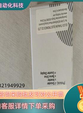 现货ELCO宜科EB58A10-P4TR-5000.5M8400