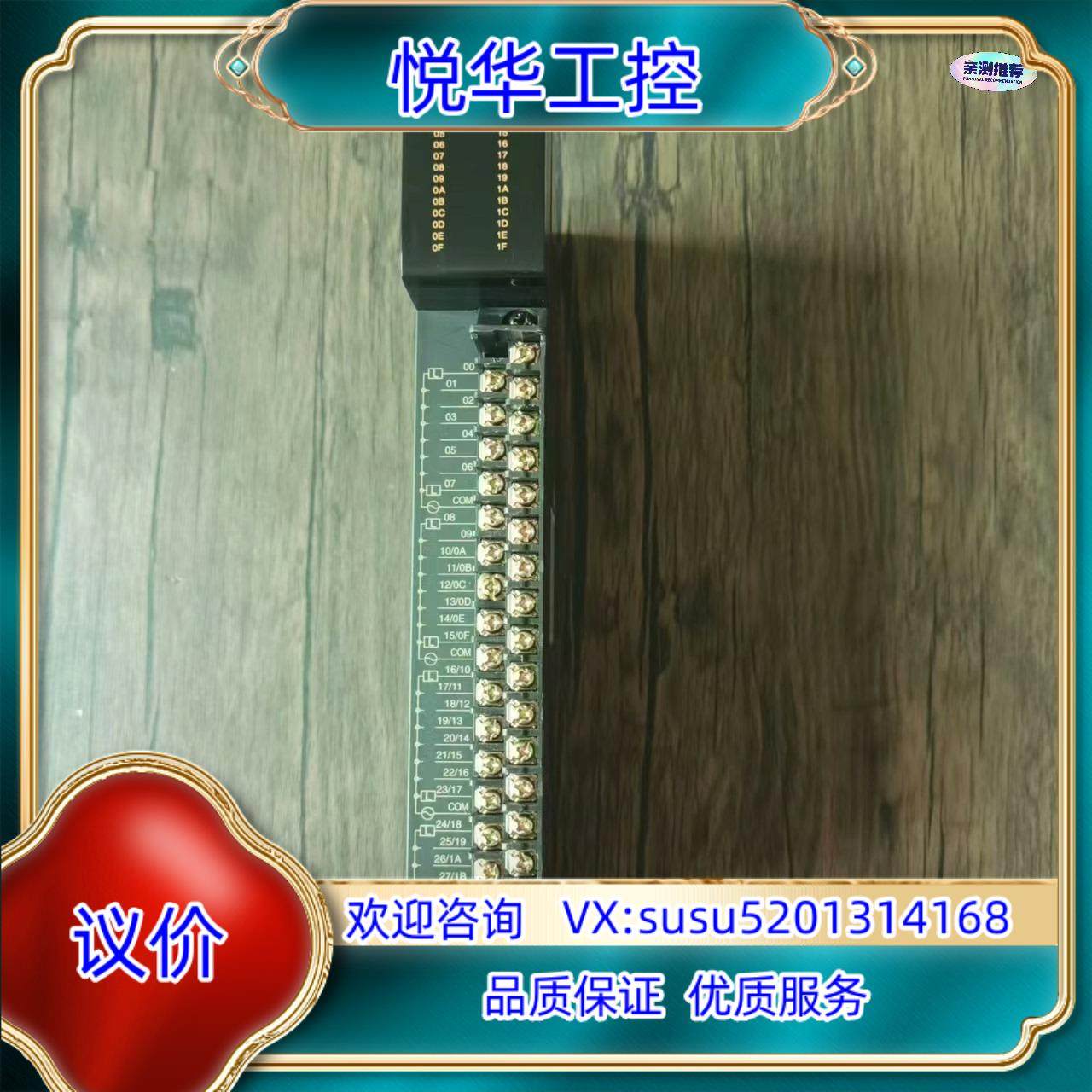 LS产电 G3Q-RY4A 模块，原装，，实物拍议价