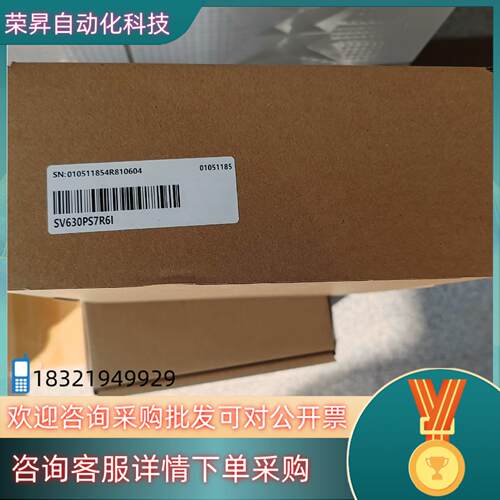 现货汇川驱动器SV630PS7R6I  全新