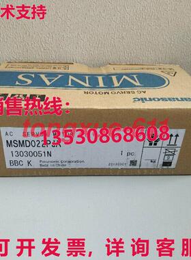 供应原装MSMD022PJA 交流电伺服电机