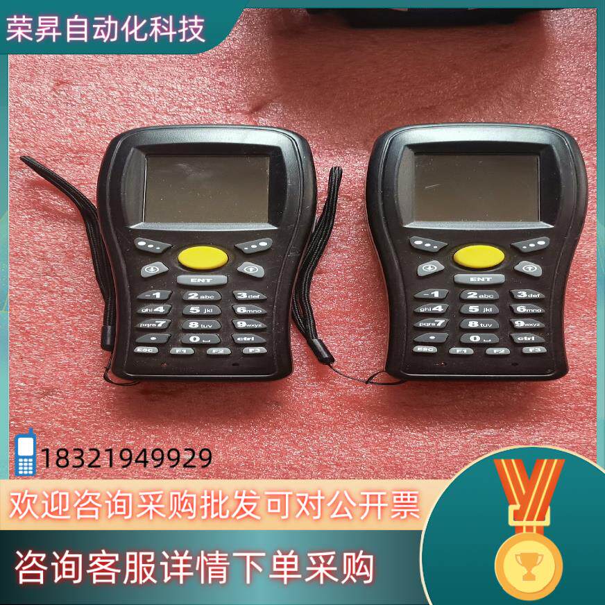 现货精锐RF3000无线激光条码采集器2个  通电显示  成色漂