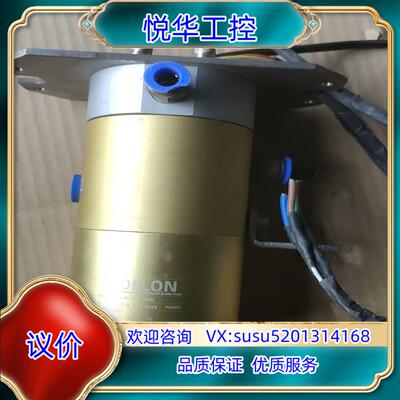 原装MOFLON默孚龙气动滑环，MK23-P0710-1E（A0议