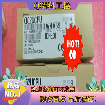 现货Q02UCPU