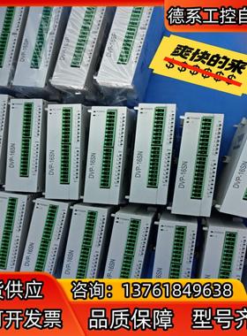 台达PLC模块扩展 DVP28SV11T2 DVPEN01-