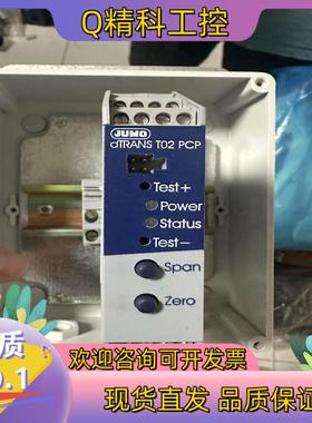 现货JUMO 久茂温度信号输入模块 707021/999-999
