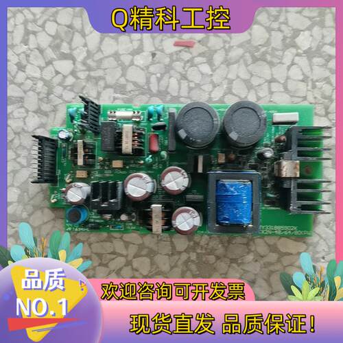 现货电源板FX2N-48/64/80(PW)  JY331B