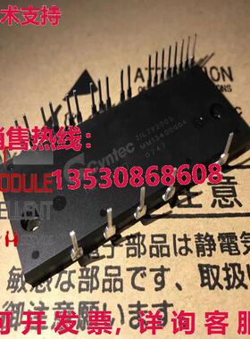 1个CYNTEC IM13400电源模块 1M13400新质量保证现货库存