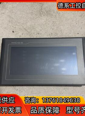 TPC7012EI昆仑通态触摸屏