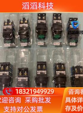 现货AR30G3L（绿色蓝色橙色）富士按钮 全新没有使用过