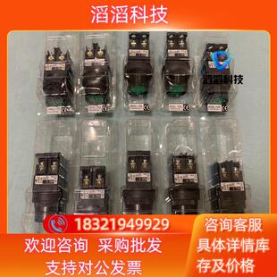 富士按钮 全新没有使用过 绿色蓝色橙色 现货AR30G3L