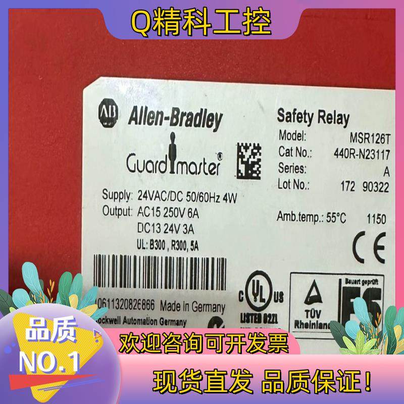 现货MSR126T 440R-N23117