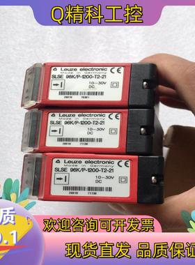 现货LEUZE劳易测全新光电传感器SLSE 96K/P-1200