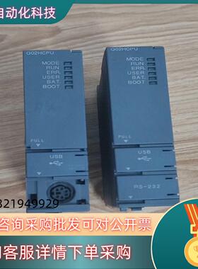 现货Q系列扩展Q02HCPU2台180